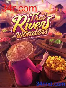 ThaiRiverWonders